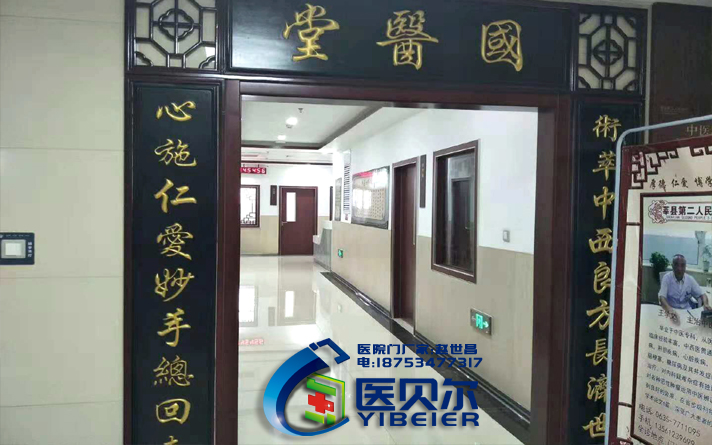 宣傳競(jìng)爭(zhēng)“鴨梨大”醫(yī)院鋼制病房門企業(yè)需重視對(duì)老客戶維護(hù)